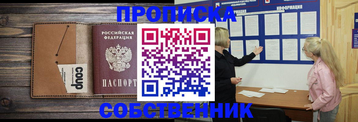 временная регистрация адрес в Малоярославце
